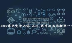 请注意，由于篇幅限制，