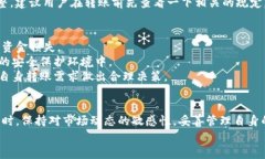 TP钱包矿工费不足如何转账