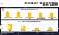 2023年最佳苹果冷钱包APP排行及使用指南