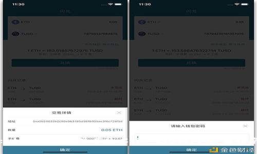 : 如何下载和使用MyCoin 2.0钱包：全面指南