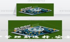 br:IM钱包官网：数字资产管