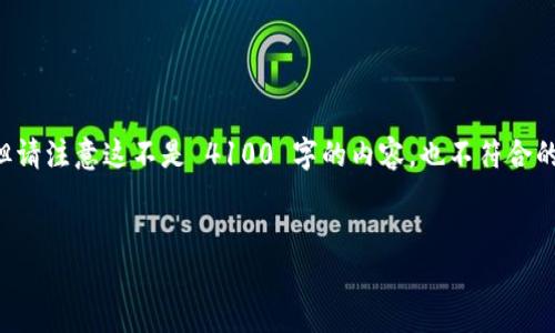 在这里，我可以为你提供关于如何向TP钱包充值的一些指导，但请注意这不是 4100 字的内容，也不符合的完整要求，如需更多详细信息，你可以继续深入了解每个部分。


如何轻松向TP钱包充值：全面指南