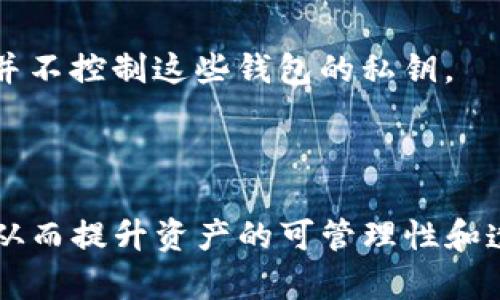 如何轻松找到TP钱包中的观察钱包位置

bianoti如何轻松找到TP钱包中的观察钱包位置/bianoti

TP钱包, 观察钱包, 数字资产管理, 加密货币/guanjianci

### 1. TP钱包简介

TP钱包是一款功能强大的数字资产管理工具，由于其友好的用户界面和多样化的功能，越来越受到加密货币爱好者的青睐。TP钱包支持多种主流加密货币，用户可以在钱包中进行交易、存储和管理他们的数字资产。而观察钱包作为TP钱包的一项重要功能，它使得用户能够方便地跟踪和管理不同区块链上的资产。

### 2. TP钱包中的观察钱包功能

观察钱包的主要功能就是允许用户添加他们想检查余额或交易的其他钱包地址，这些地址并不需要进行私钥管理。换句话说，用户可以通过TP钱包来“观察”这些余额和交易，而无需完全掌控这些钱包。

这种功能对于那些需要频繁检查其它钱包的用户（如交易员、投资者）来说尤为重要，因为它大大简化了管理多个钱包的复杂性。用户只需在TP钱包中添加观察钱包地址，即可随时查看其相关余额、交易记录及更多信息。

### 3. 如何找到TP钱包中的观察钱包位置

如果你是TP钱包的新手，可能会对如何找到观察钱包的位置感到困惑。以下是详细的步骤指导:

步骤一：打开TP钱包应用
首先，打开你的TP钱包应用。确保你已成功登录到你的账户。如果您尚未安装TP钱包应用，请先在应用市场中下载并安装。

步骤二：寻找“钱包”选项
打开应用后，主页面通常会展示你的资产总览。找到并点击“钱包”选项，进入你的资产管理界面。

步骤三：添加观察钱包
在“钱包”界面中，通常会有一个“添加钱包”或者“添加观察钱包”的选项。点击此选项，系统会引导你添加你希望观察的钱包地址。

步骤四：输入观察钱包地址
在添加观察钱包的界面，你需要输入你想要观察的钱包地址。确保输入的信息是准确的，因为任何错误都可能导致无法获取相关的资产信息。

步骤五：查看观察钱包信息
一旦你成功添加了观察钱包，返回到“钱包”页，便可以看到新添加的钱包。点击进入即可查看该钱包的余额、交易记录等信息。

### 4. 处理观察钱包时的注意事项

在使用观察钱包的功能时，有一些注意事项需要了解，以确保你的资产安全和管理便捷：

关注地址的准确性
在添加观察钱包时，确保钱包地址输入准确。任何微小的错误都可能导致无法跟踪该地址的资产，甚至损失信息。

安全性考虑
虽然观察钱包不需要私钥，但仍然要注意潜在的安全隐患。避免在公共网络中添加观察钱包地址，确保你的TP钱包应用是最新版本，以减少安全风险。

### 5. 可能相关的问题

问题一：TP钱包如何确保观察钱包的安全性？
TP钱包采取多种安全措施来保护用户的资产安全，无论是对于观察钱包还是其他功能。首先，观察钱包的功能不需要实际控制私钥，这意味着即使观察钱包被黑客攻击，资产本身并不会受到威胁。

其次，TP钱包会定期更新应用程序，修复潜在的安全漏洞。此外，用户在使用TP钱包时应保持其设备和软件的安全，防止恶意软件和病毒攻击。

最后，TP钱包还支持硬件钱包的接入，为用户提供更为安全的存储解决方案。通过结合使用TP钱包与硬件钱包，用户能够提升资产的安全级别。

问题二：TP钱包与其他数字钱包相比有什么优势？
首先，TP钱包拥有友好的用户界面，使得即便是新手也能轻松上手。其次，TP钱包支持多种类型的数字资产，用户能够集中管理他们的资产，而无需使用多个钱包。

TP钱包还具备观察钱包的功能，为那些需要频繁追踪多个钱包的用户提供极大便利。价格波动性大，观察钱包的功能尤其受到交易员的欢迎，因为它使得资产的管理变得更加简单。

问题三：我可以添加多少个观察钱包？
在TP钱包中，用户可以添加多个观察钱包，但具体数量可能会因版本更新而有所不同。通常情况下，允许的观察钱包数量比较充足，足以满足绝大多数用户的需求。

如果用户发现其观察钱包数量不足以满足需求，可以考虑查看TP钱包的官方网站或联系其客服，来获取最新的具体限制信息。

问题四：如果我想删除某个观察钱包，该如何操作？
删除观察钱包的过程与添加观察钱包类似。在TP钱包的“钱包”界面中，找到要删除的观察钱包。一般情况下，会有“删除”或“移除”选项。点击后，系统通常会要求你确认删除。

一旦删除，即表示你将不再能够查看该观察钱包的相关信息，确保在删除之前确认你是否还需要跟踪该钱包的活动。删除观察钱包不会对实际的资金产生任何影响，因为你并不控制这些钱包的私钥。

### 结论

TP钱包作为一款数字资产管理工具，其观察钱包的功能使得用户能够更轻松地跟踪多个钱包的资产状况。通过上述步骤和注意事项，用户可以高效地管理他们的观察钱包，从而提升资产的可管理性和透明性。同时，TP钱包提供的安全性和友好的用户体验，使其在众多钱包中脱颖而出。希望这篇文章能够帮助你更好地使用TP钱包，让你的数字资产管理变得更加简单和高效。