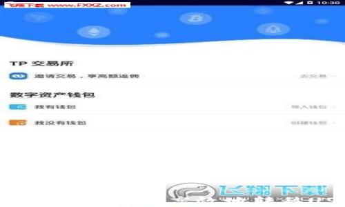 
USDT转账指南：如何安全高效地转移USDT到冷钱包