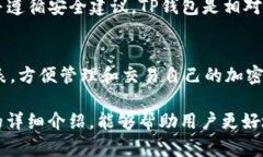 žiaoti电脑上如何登录TP钱