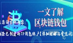 以下是您请求的内容：如