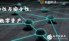 如何选择安全的冷钱包以防止资产被盗冷钱包,