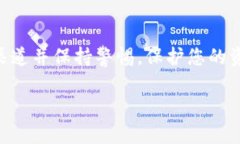 注意：关于token.im冷钱包资产被盗的详细信息请务