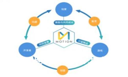 冷钱包的授权方式及其含义解析