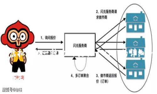 是的，USDT（Tether）属于虚拟币的一种。以下是关于USDT的详细介绍以及相关问题的解答。

USDT是什么？虚拟币中的稳定币解析