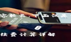 由于您的请求内容较长，