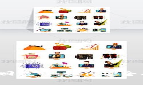 : TP钱包转账撤回教程：如何安全有效地撤回转账？