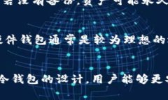 如何安全地修改冷钱包的私钥？全面指南与注意