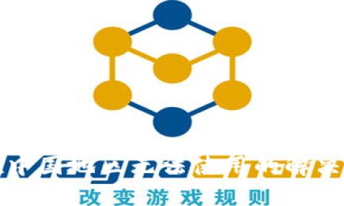 TP钱包在中国地区无法使用的解决方案详解