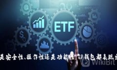 biao ti/biao ti: 如何使用TP钱