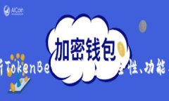 由于请求内容较长，我将分段完成。全方位解析