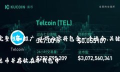 为了确保信息的完整性和