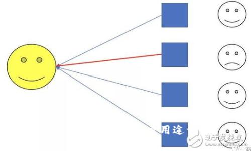 冷钱包的带宽与能量用途详解