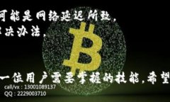   如何在TP钱包中打开网站