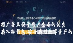 思考一个推广并且便于用